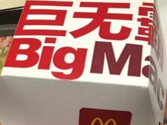 -麦当劳(南京水西门大街店)