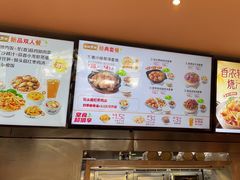 -真功夫(彩田路店)