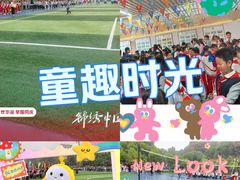 -砂之船奥特莱斯(合肥店)