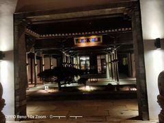 -观唐（国际）度假村温泉