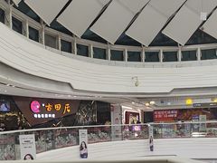 -古田居·特色寿司料理(骏欣中心店)