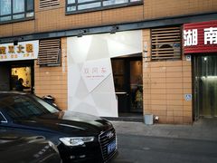 门面-双风车咖啡馆 Twin Windmills(六道口店)