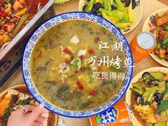 -江湖万州烤鱼(王子美食城)