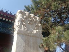 -宣南文化博物馆
