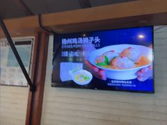 -东园小馆·早茶·淮扬小炒(江都路店)
