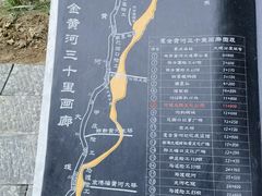 -花园口旅游区