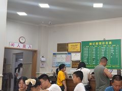 -姚记面馆(瑶琳路店)