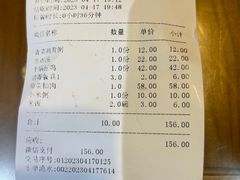 -粥公粥婆精品家常菜(青龙桥店)