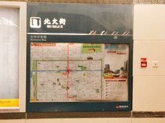 -北大街(地铁站)