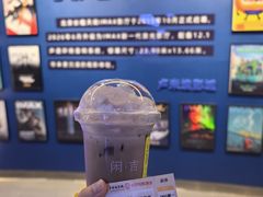 -卢米埃影城(长楹天街IMAX激光店)