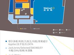 -新象城购物广场(学苑店)