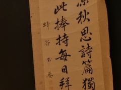 -千代御(工农大路店)