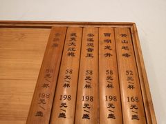菜单-上海老站(徐家汇店)