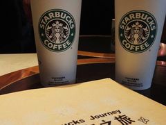 -星巴克(北京首都国际机场7店)