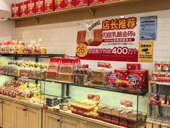 -味多美蛋糕(西安门店)