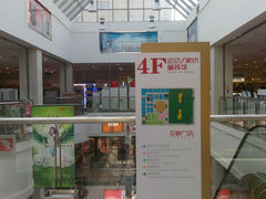 -众联广场(玉龙大街店)