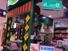 门面-香港十三座(宝山万达店)