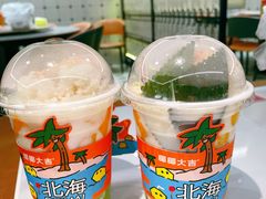 -椰椰大吉(侨港店)