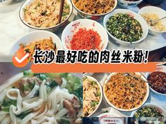 -星粉面大王城(德馨园店)