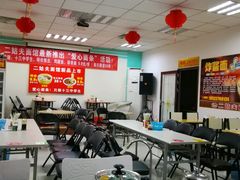 大堂-二姑夫面馆(林立文玩典藏园店)