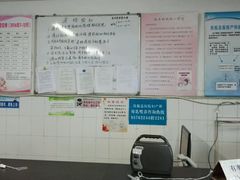 -民航总医院