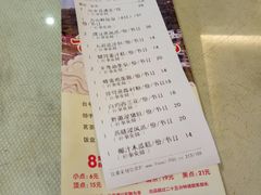 账单-万山楼海鲜酒家·二十三年老字号