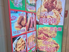 -味味香(团结湖店)