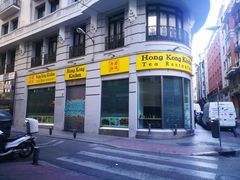 -香港厨房 Hong Kong Kitchen