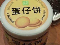 -奈雪的茶(石家庄万象城店)