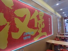 -塔斯汀中国汉堡(徐汇汇京广场店)