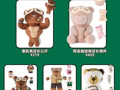 -星巴克(上海长宁来福士1F店)