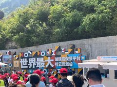 -河南宝泉旅游区