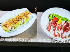 -臻品粤(万科美好广场店)