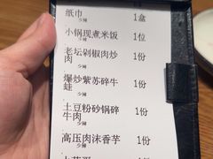 -八碗湘长沙市井菜(坡子街店)