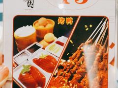 -紫光园(马桥店)