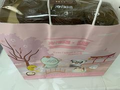 -津乐园(芥园道店)