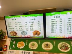 -清真牛街祥云轩门钉肉饼(左家庄店)