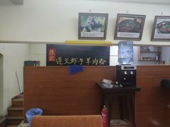 -陈记贵州遵义羊肉粉·酸汤鱼(法华镇路店)