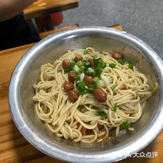 杨地震扁食