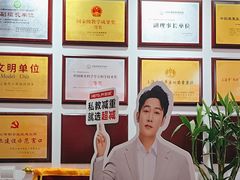 -超减·私教减肥馆(世博店)