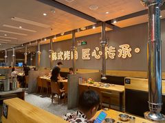 -麻蒲碳烤肉(远景路1号店)