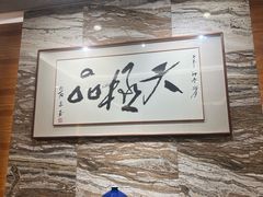 -广州酒家(越华店)
