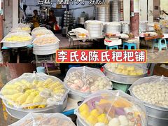 -红星农贸综合市场