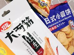 -家乐福(四元桥购物中心店)
