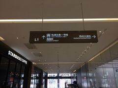 -苏州现代传媒广场商业