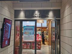 -百新书局(尚悦湾店)