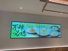 -太二酸菜鱼(福州泰禾店)