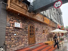 -昊·来了寿司(台湾街店)