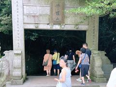 -普陀山风景区-佛顶山