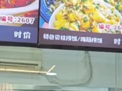 -金沙滩海鲜餐厅·海肠捞饭·手工水饺·无预制菜(梅江龙水园店)